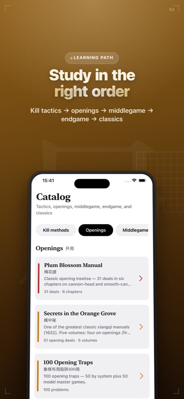 Opening manuals catalog in the app